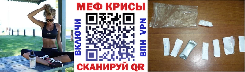 Купить закладку ТГК Меф АМФ Балтийск