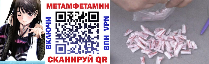 Amphetamine Premium  Купить закладки  Балтийск 
