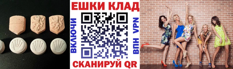 Купить закладки  Балтийск  Экстази Cube 