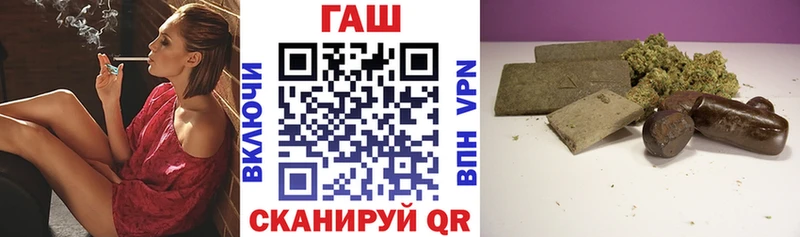Купить  Балтийск  ГАШИШ Ice-O-Lator 