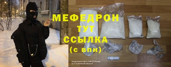 тгк Дмитровск