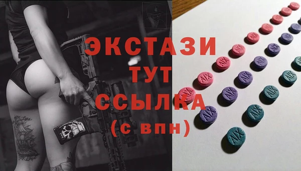 mdpv Дмитров