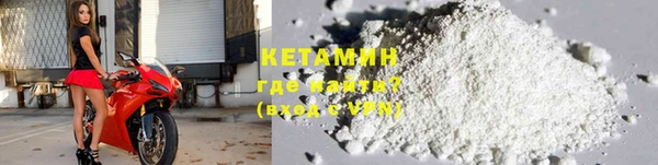 тгк Дмитровск