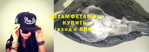 тгк Дмитровск
