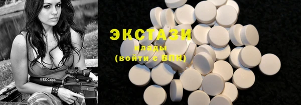 тгк Дмитровск