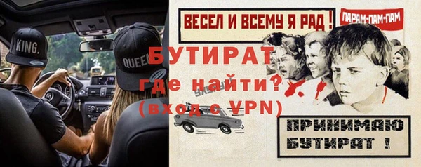 mdpv Дмитров