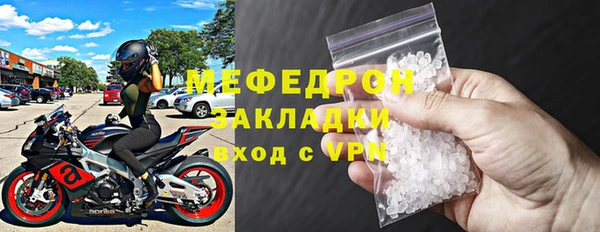 тгк Дмитровск