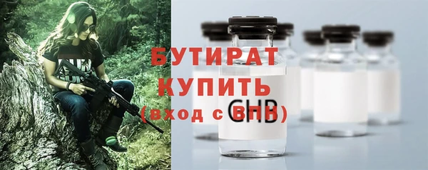 mdpv Дмитров