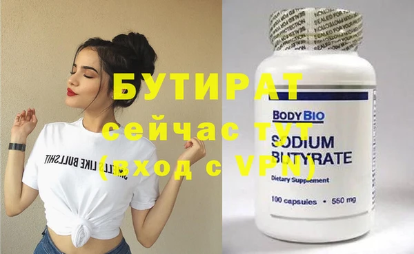 mdpv Дмитров