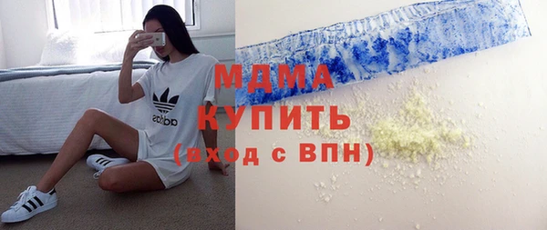 тгк Дмитровск