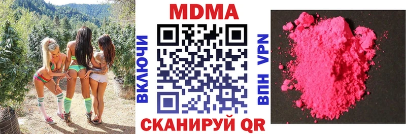 МДМА VHQ Балтийск