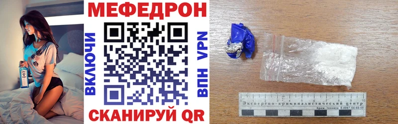 Купить Балтийск Мефедрон 4 MMC