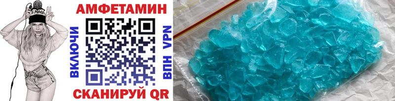 Купить закладки Балтийск МЕТАМФЕТАМИН мет