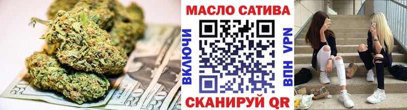Дистиллят ТГК жижа  Купить где  Балтийск 